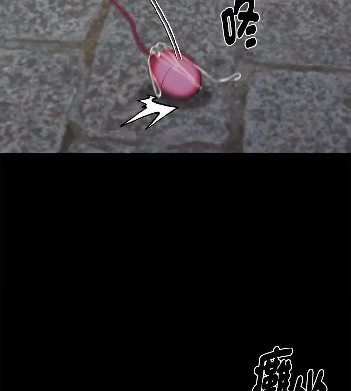 黑道X上班族第68話