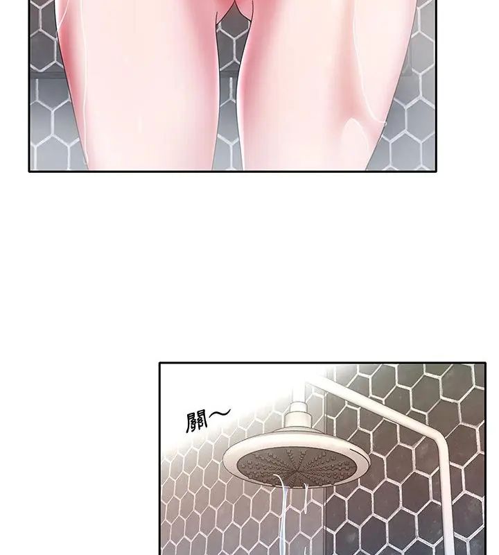 我的專屬琯家第11話