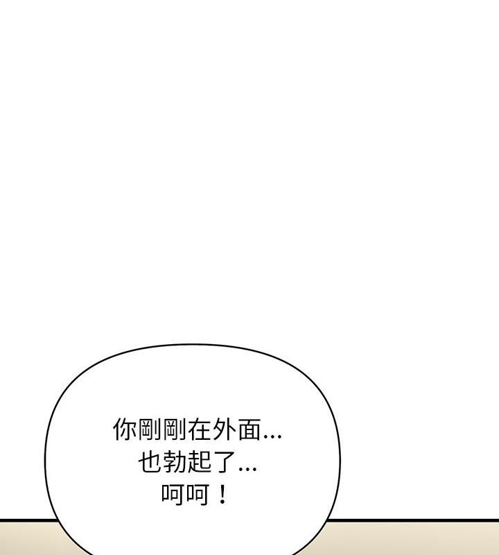 和正妹们的语言交换第3話
