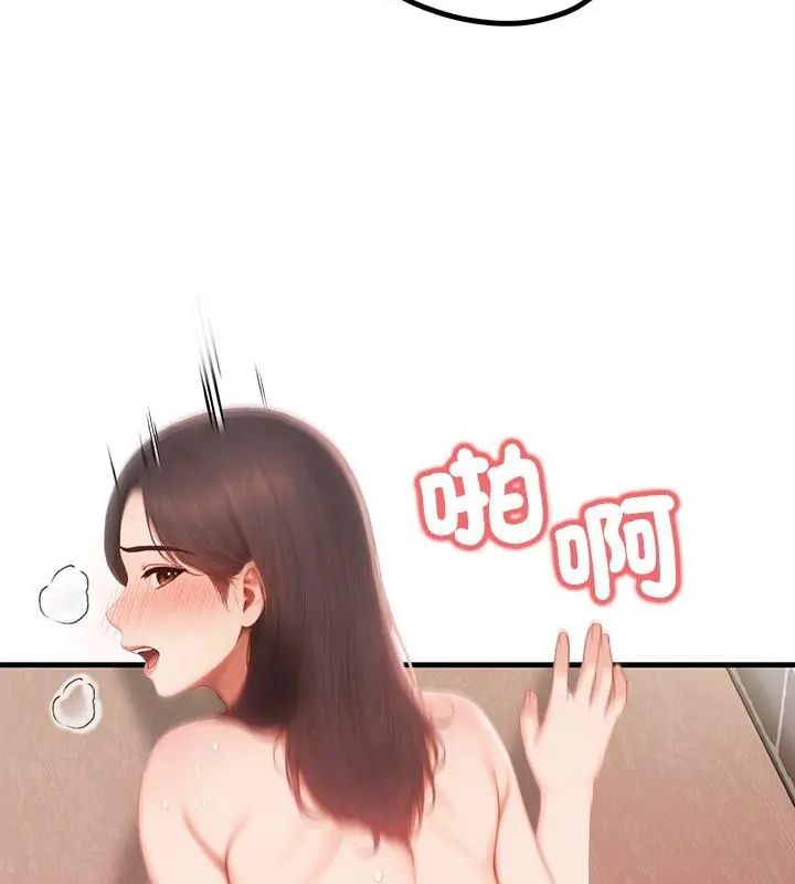 和正妹们的语言交换第3話