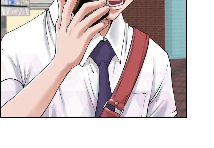 小心不要爱上你第1话