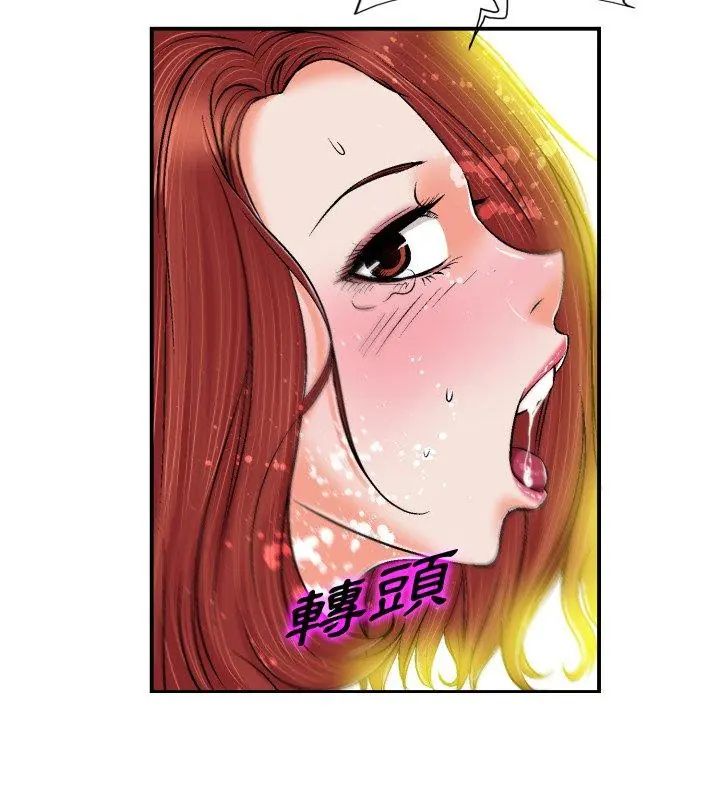 小心不要爱上你第1话