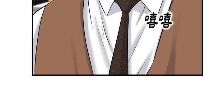 小心不要爱上你第2话