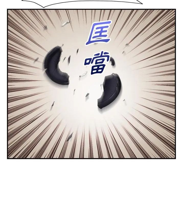 小心不要爱上你第2话