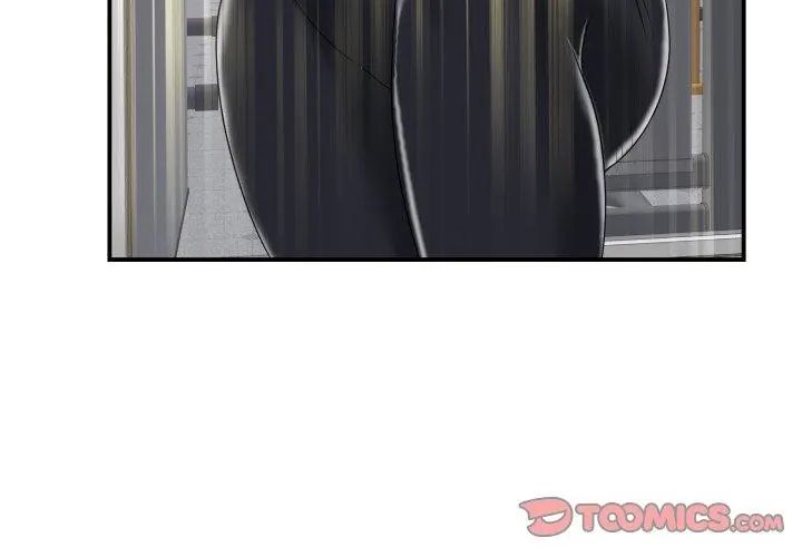 小心不要爱上你第2话
