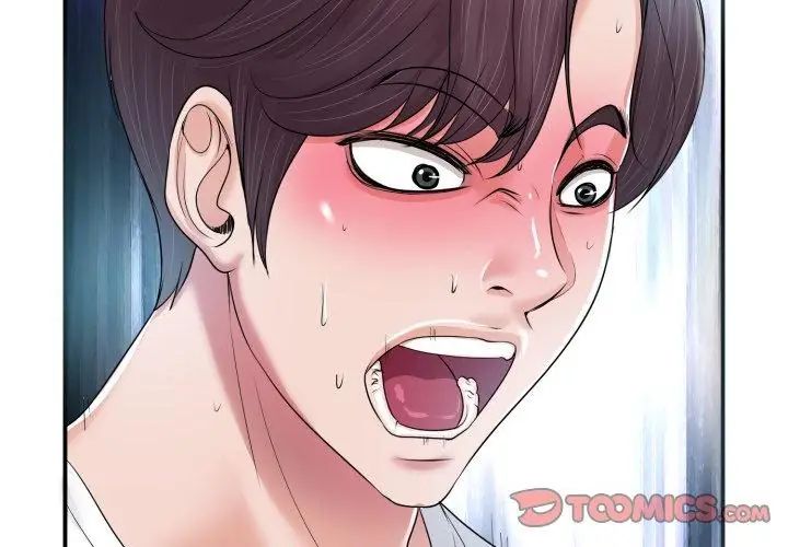小心不要爱上你第2话