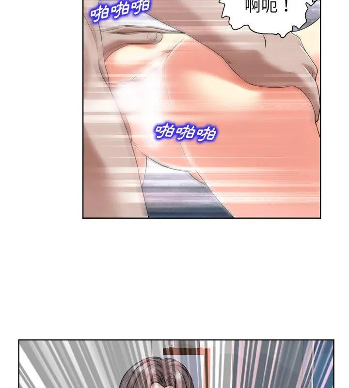小心不要爱上你第3话