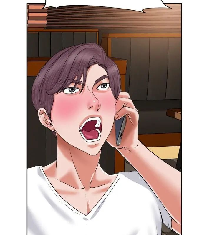 小心不要爱上你第3话