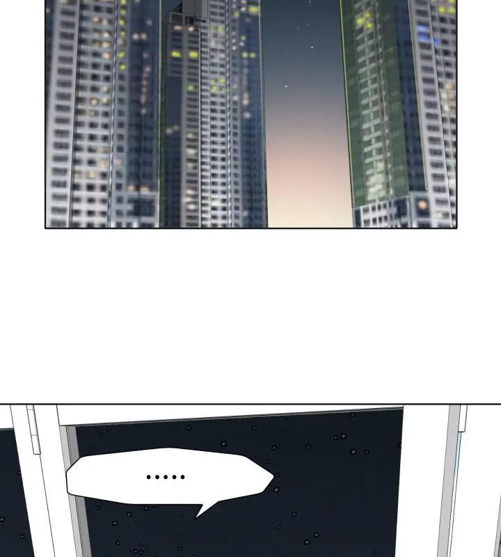 小心不要爱上你第5话
