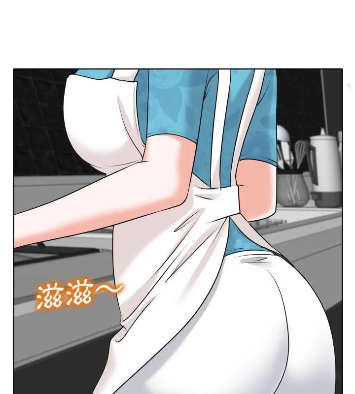 小心不要爱上你第5话