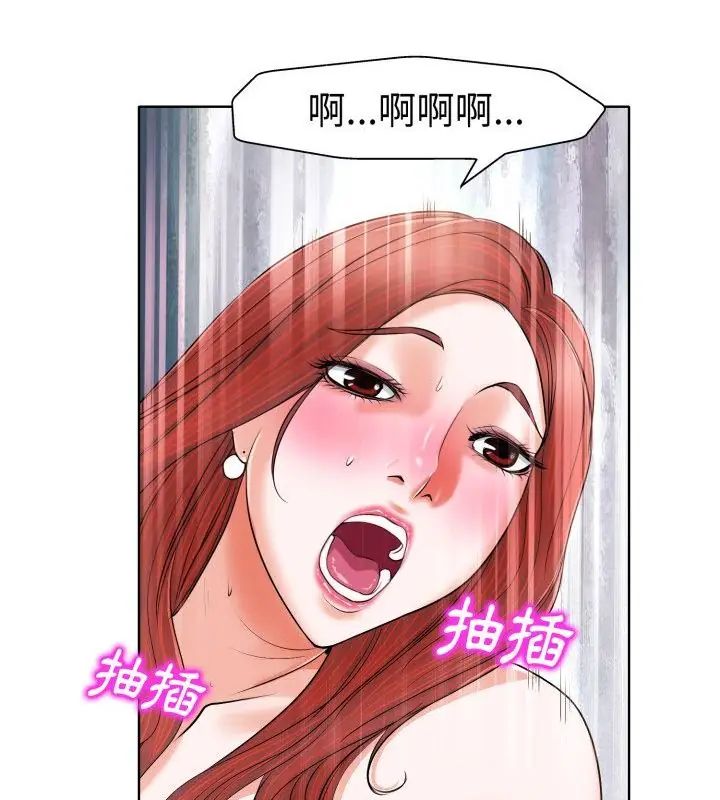 小心不要爱上你第6话