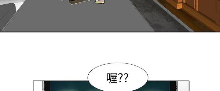 小心不要爱上你第7话