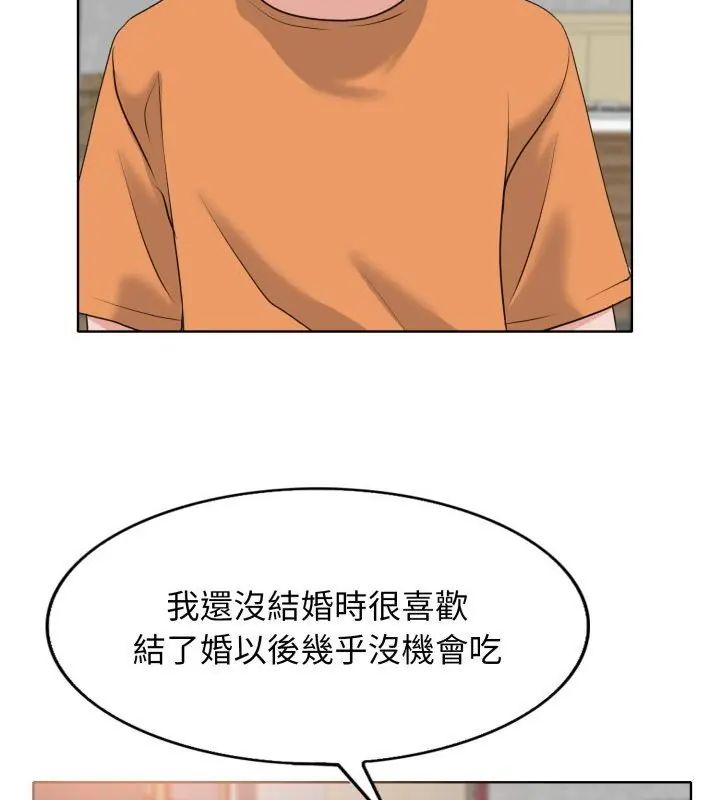小心不要爱上你第7话