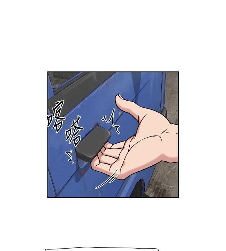 深层洁净达人第72話-開車載炮友兜風散心