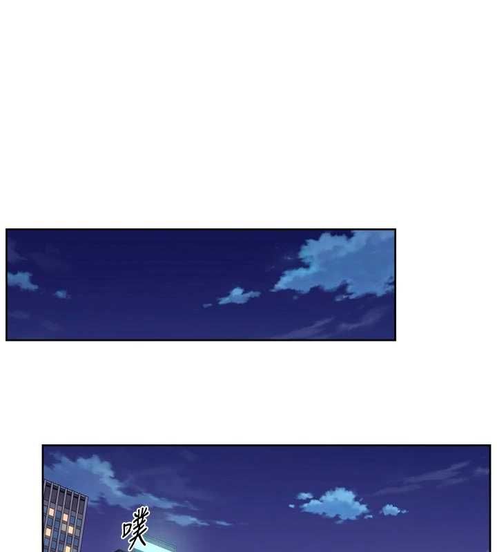 深层洁净达人第72話-開車載炮友兜風散心