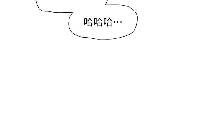 深层洁净达人第72話-開車載炮友兜風散心
