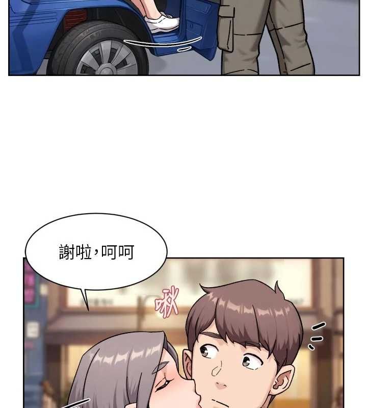 深层洁净达人第72話-開車載炮友兜風散心