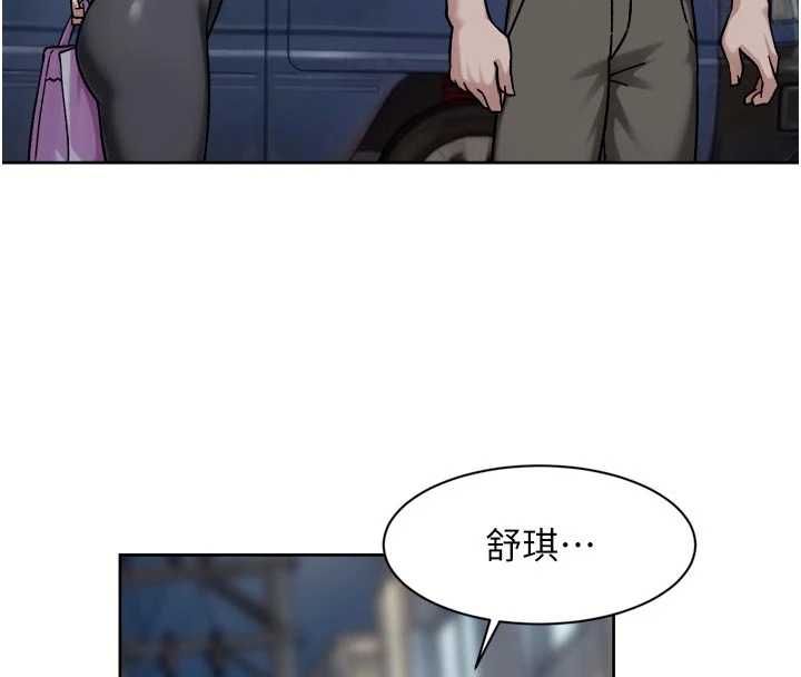 深层洁净达人第72話-開車載炮友兜風散心