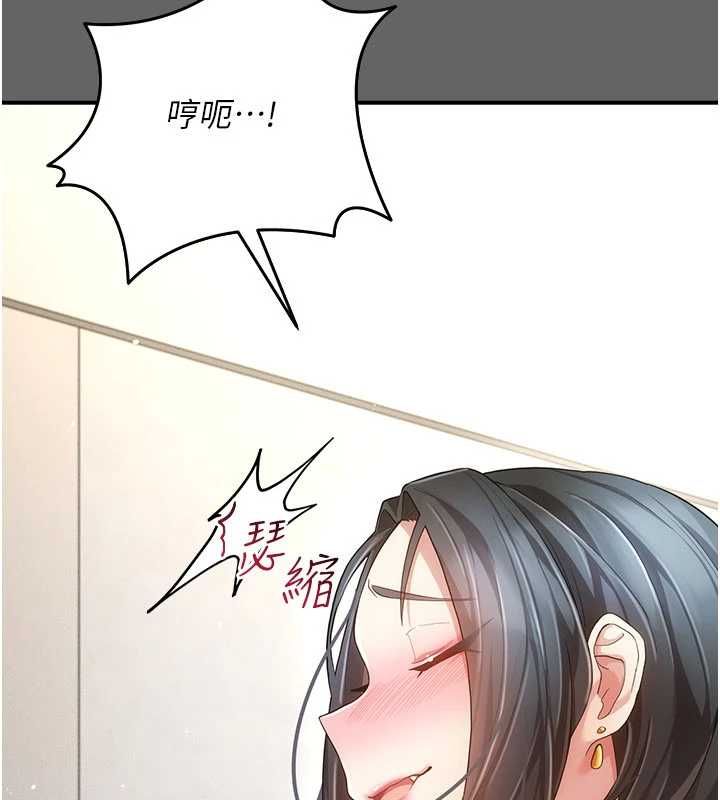 偽純愛變態第10話-萬能的新進工讀生