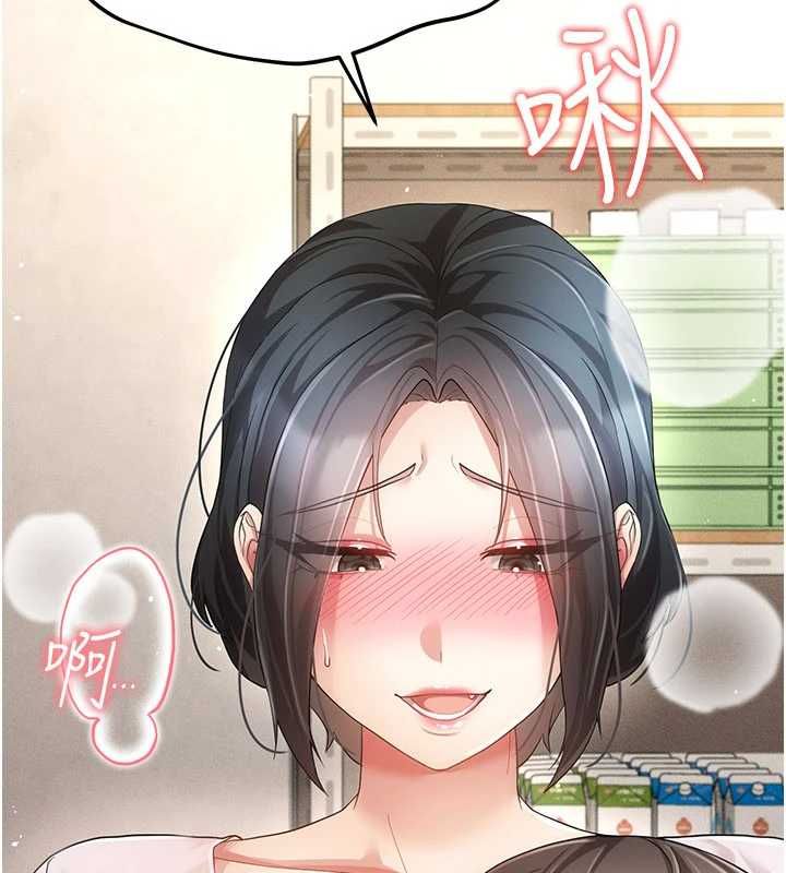 偽純愛變態第10話-萬能的新進工讀生