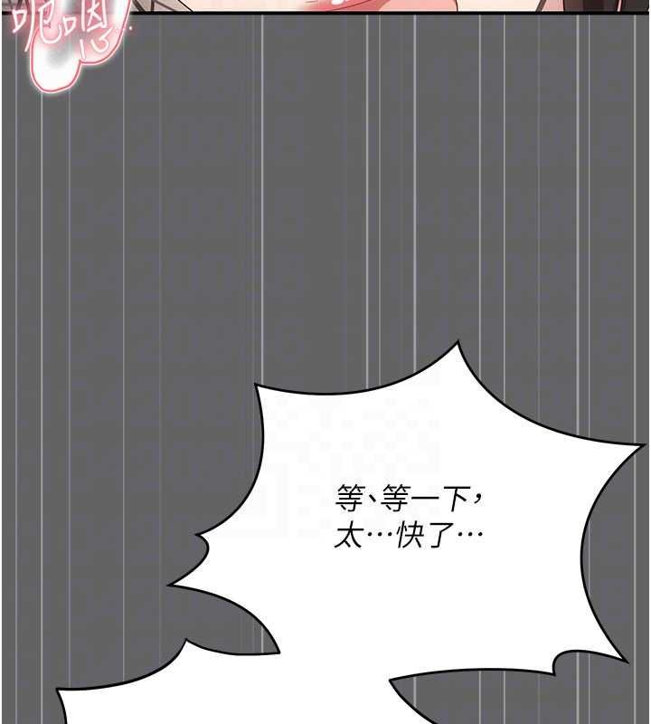 偽純愛變態第10話-萬能的新進工讀生