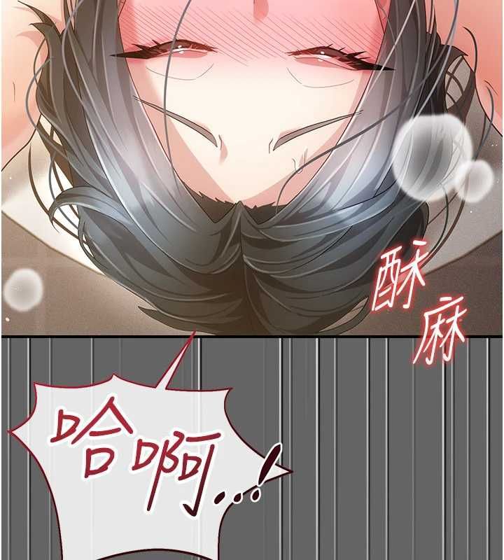 偽純愛變態第10話-萬能的新進工讀生