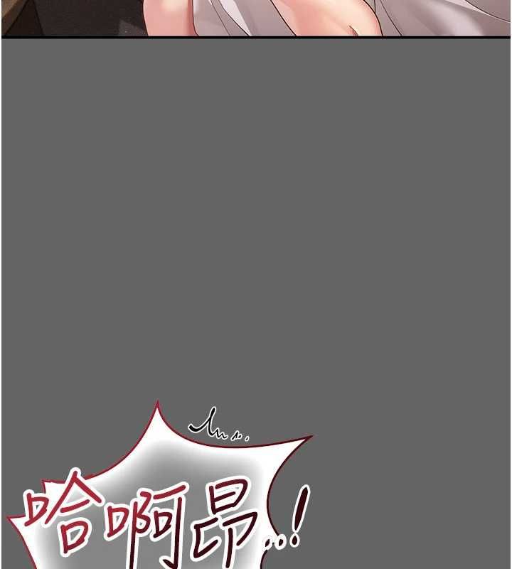 偽純愛變態第10話-萬能的新進工讀生