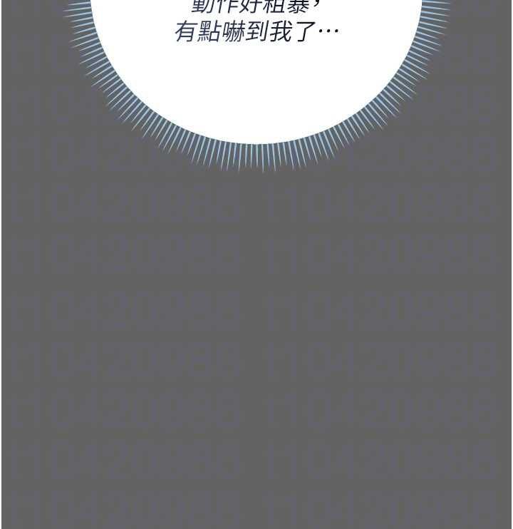 伪纯爱变态第10話-萬能的新進工讀生