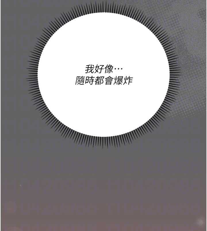 伪纯爱变态第10話-萬能的新進工讀生