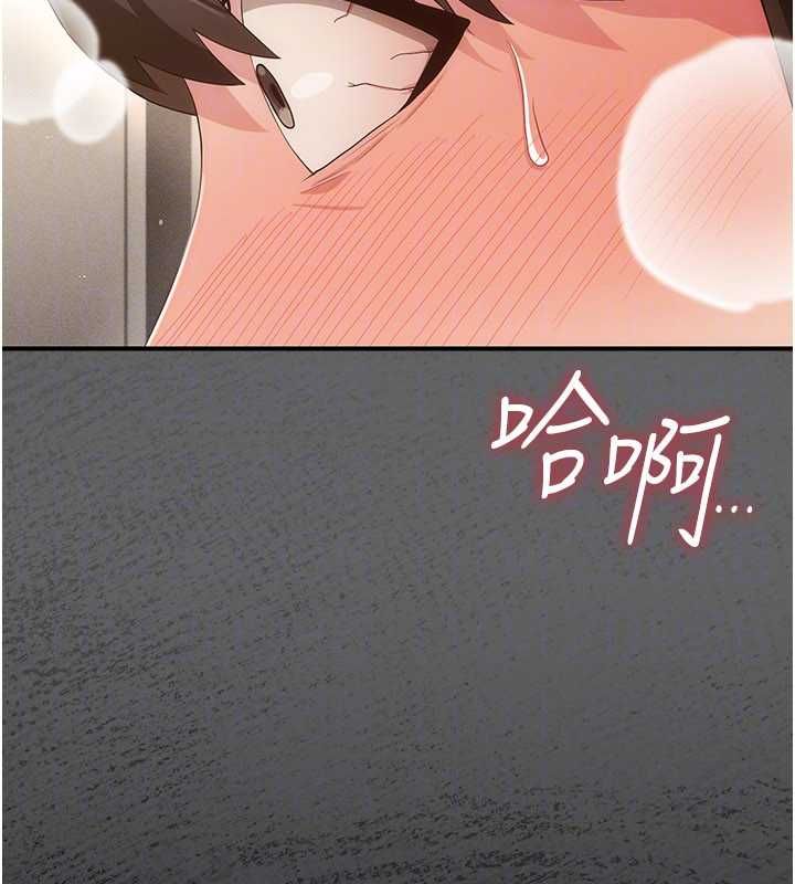 偽純愛變態第10話-萬能的新進工讀生