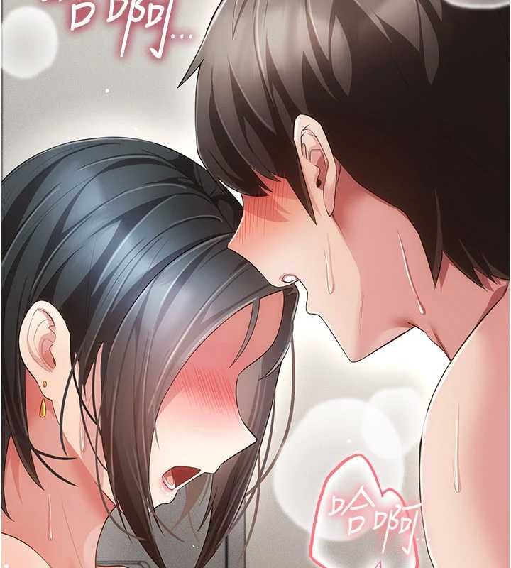偽純愛變態第10話-萬能的新進工讀生