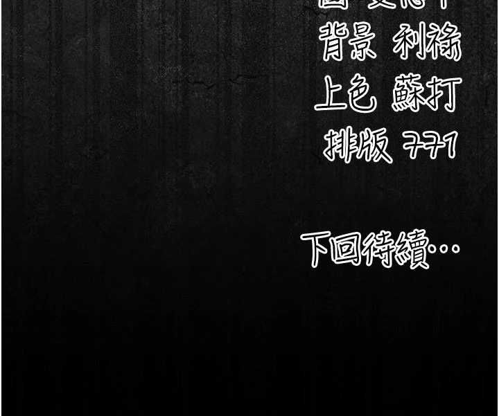 伪纯爱变态第10話-萬能的新進工讀生