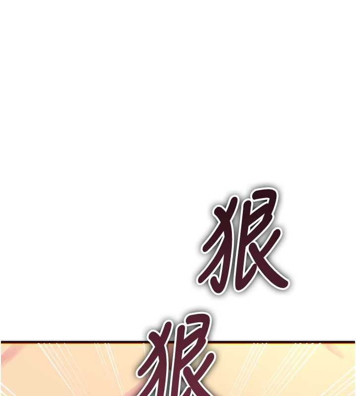 恶次人生第65話-徹底淪陷的師母