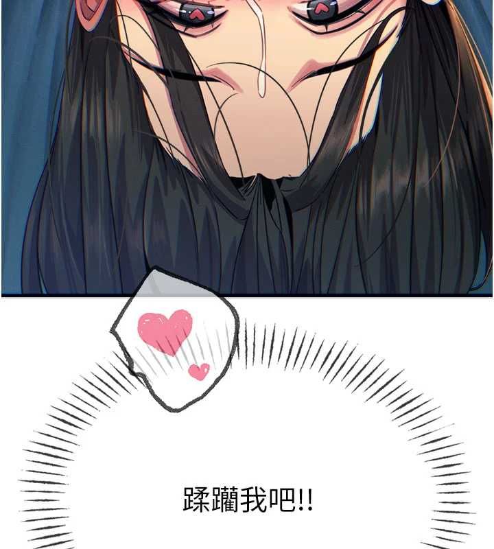 恶次人生第65話-徹底淪陷的師母