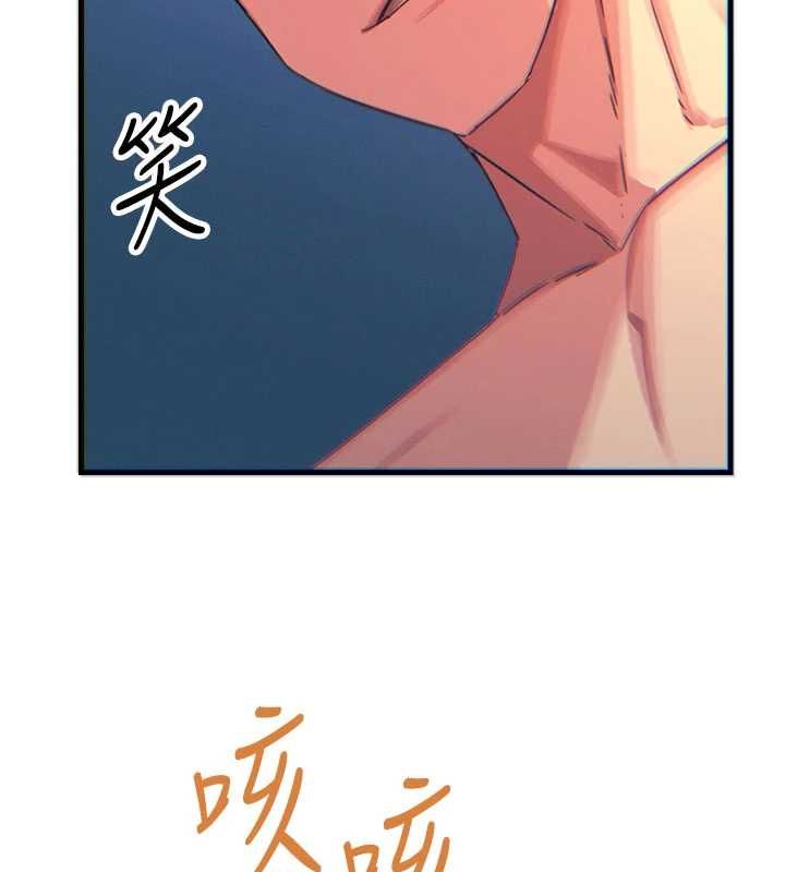 恶次人生第65話-徹底淪陷的師母