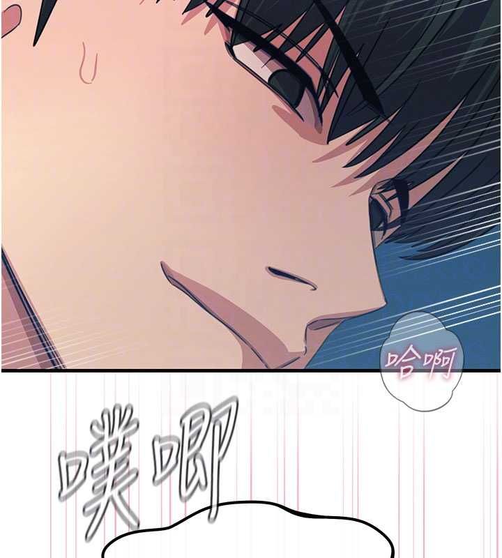 恶次人生第65話-徹底淪陷的師母