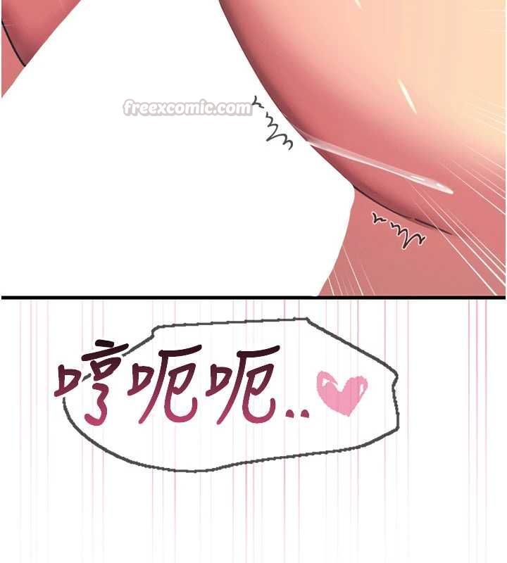 恶次人生第65話-徹底淪陷的師母