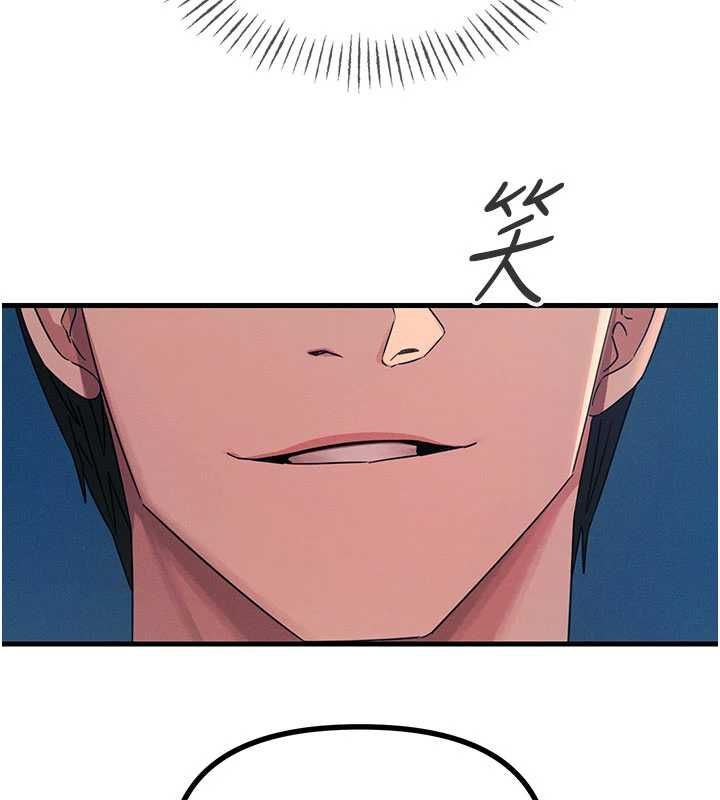 恶次人生第65話-徹底淪陷的師母