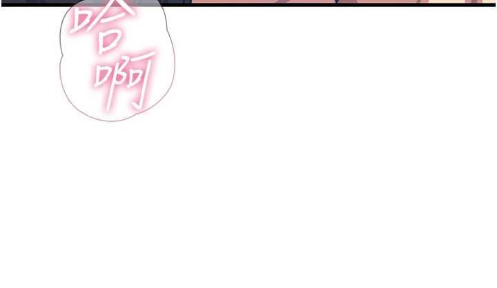 恶次人生第65話-徹底淪陷的師母