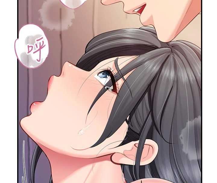 报告女班长:一根突起第62話-我想要你的孩子&hearts;