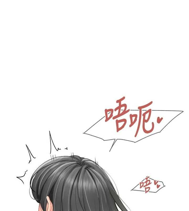 报告女班长:一根突起第62話-我想要你的孩子&hearts;