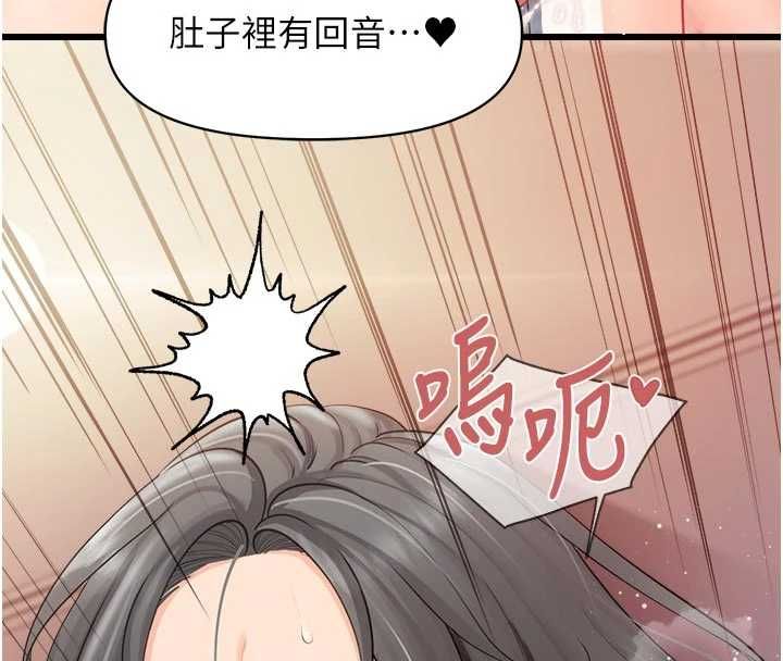 报告女班长:一根突起第62話-我想要你的孩子&hearts;