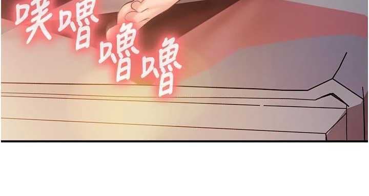 报告女班长:一根突起第62話-我想要你的孩子&hearts;