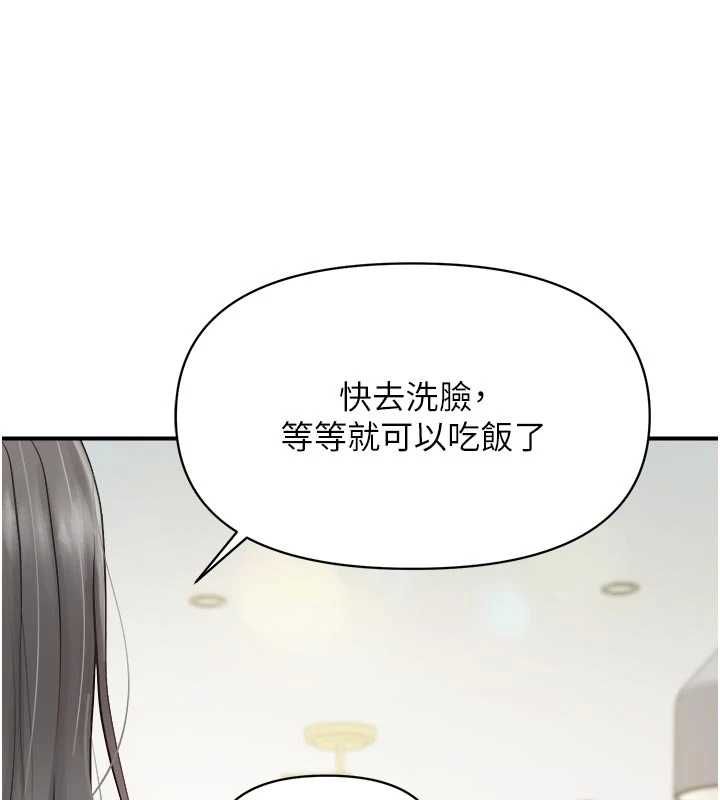 报告女班长:一根突起第62話-我想要你的孩子&hearts;