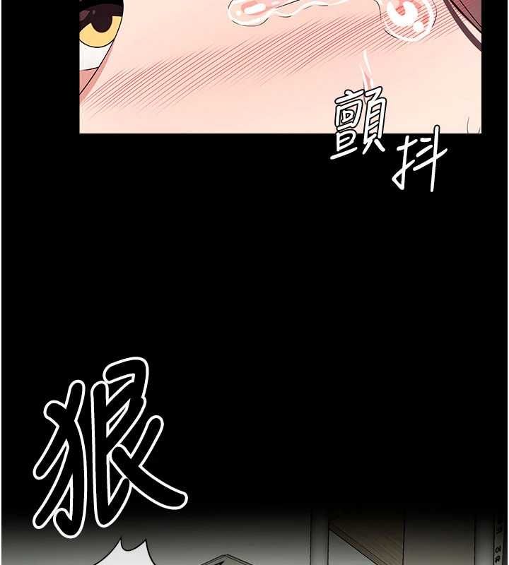 尸变家园:以身相许第53話-口嫌體正直的抖M
