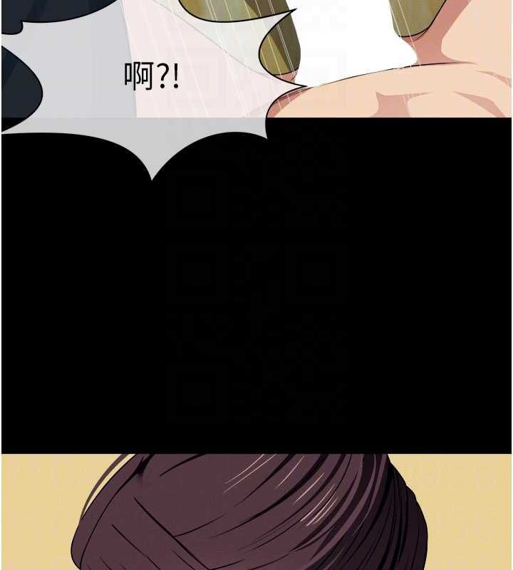 尸变家园:以身相许第53話-口嫌體正直的抖M