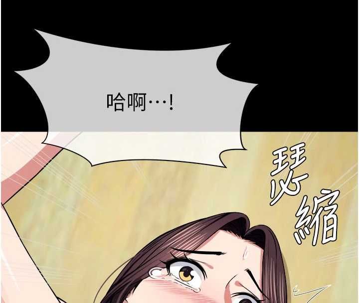 尸变家园:以身相许第53話-口嫌體正直的抖M