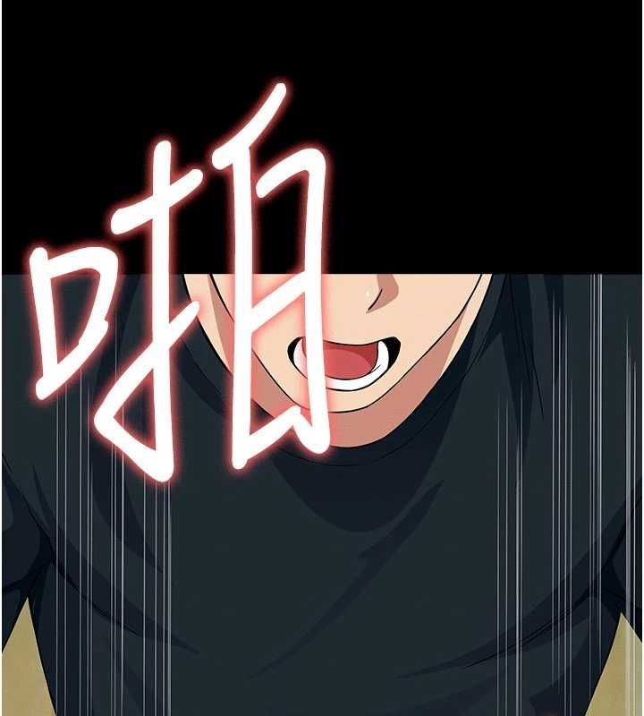 尸变家园:以身相许第53話-口嫌體正直的抖M
