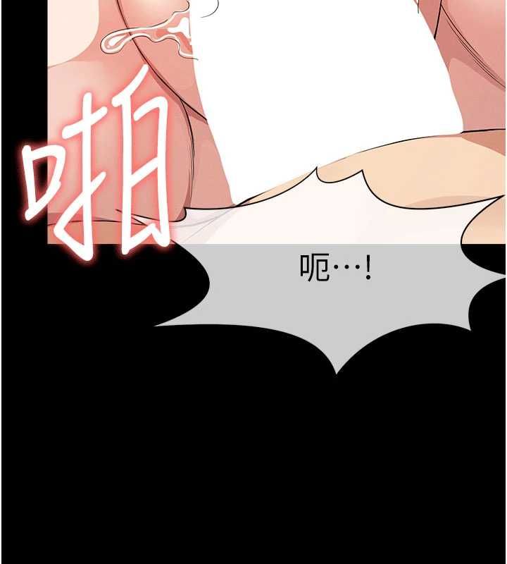 尸变家园:以身相许第53話-口嫌體正直的抖M