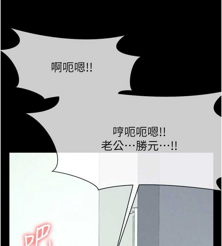 尸变家园:以身相许第53話-口嫌體正直的抖M
